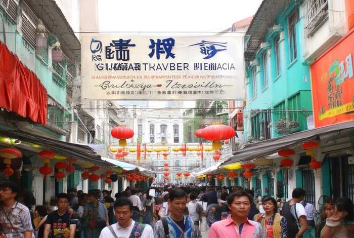 广州旅行社协会（广州旅行社协会电话）