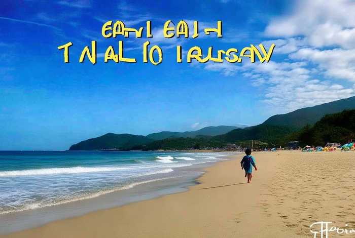 威海旅行作文 - 威海旅行作文400字四年级