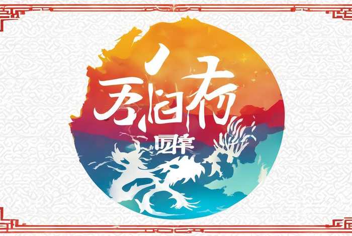 四川中国青年旅行社logo图片（四川中国青年旅行社logo图片高清）