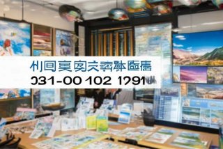 中青旅旅行社咨询电话，中青旅旅行社咨询电话号码