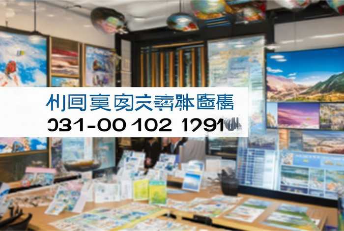 中青旅旅行社咨询电话，中青旅旅行社咨询电话号码