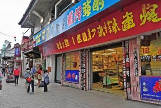 汕头旅行社金平区 汕头旅行社金平区电话号码