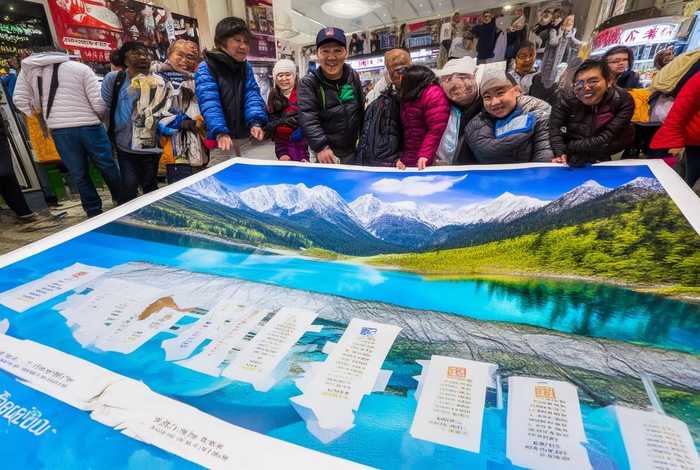 成都康辉旅行社九寨沟游报价，康辉旅行社九寨沟游线路及价格表