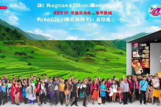 康辉旅行社官网490元游贵州 贵州康辉旅行社官网推荐