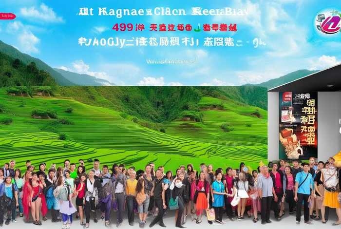 康辉旅行社官网490元游贵州 贵州康辉旅行社官网推荐