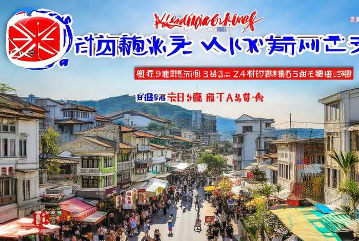 厦门旅行社(厦门旅行社电话明细表) 厦门旅行社(厦门旅行社电话明细表)