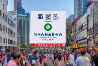 长沙海外旅行社官网 - 长沙海外旅行社官网电话