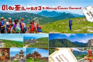 绵阳旅行社2到3天跟团游 - 绵阳旅行社2到3天跟团游多少钱？