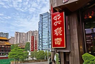 四川中国青年旅行社地址 - 四川省中国青年旅行社有限公司地址