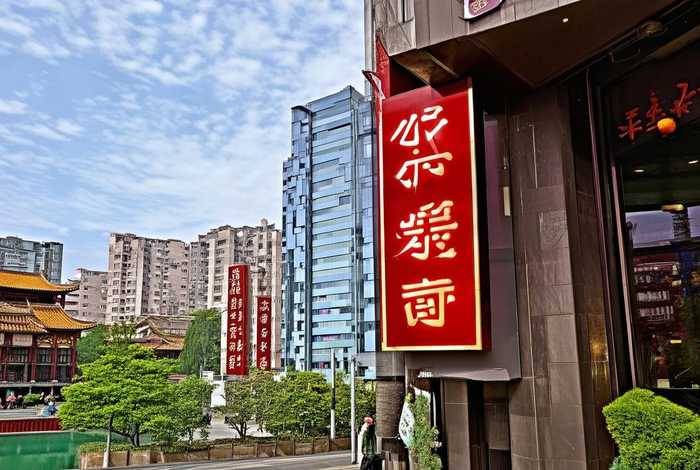 四川中国青年旅行社地址 - 四川省中国青年旅行社有限公司地址