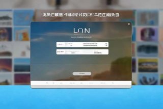 去哪儿旅行电脑版下载，去哪儿旅行电脑版登录