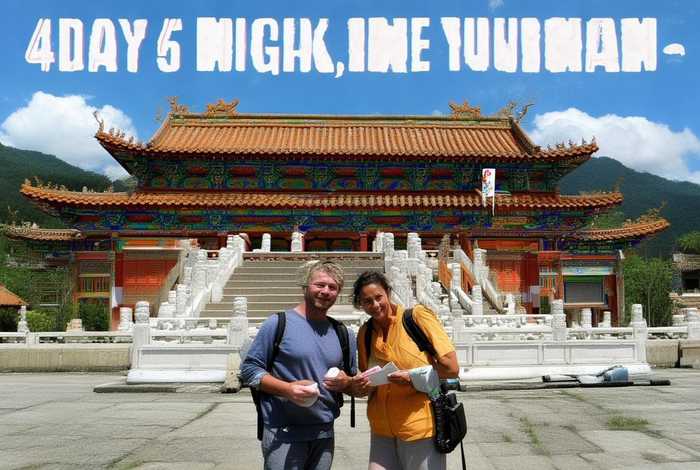 康辉旅行社云南6天5晚双人游（康辉旅行社云南6天5晚双人游多少钱）