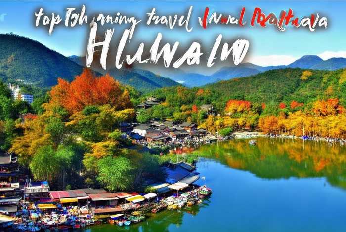 湖南旅行景点大全排名 - 湖南旅行景点大全排名图片 湖南旅行景点大全排名 - 湖南旅行景点大全排名图片