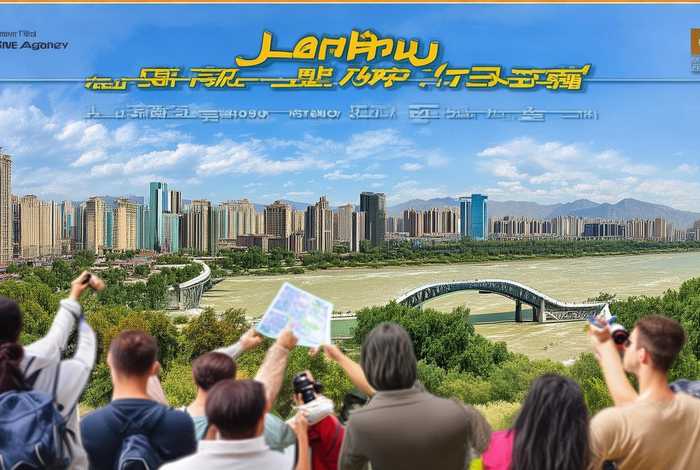 兰州旅行社推荐、兰州旅行社推荐游玩