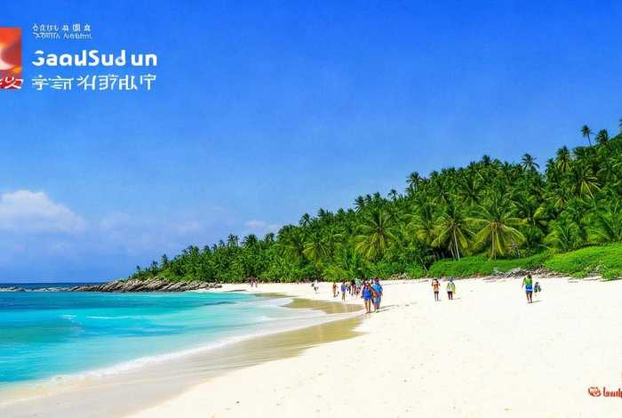 国旅三亚旅行社 国旅三亚旅行社官网