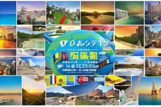 春秋国际旅行社的，春秋国际旅行社的联系方式