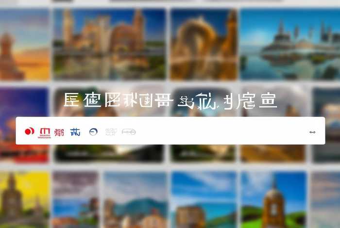 中旅旅行社官网入口；中旅旅行社官网入口查询