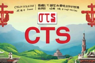 春秋旅行社英文 春秋旅行社英文缩写