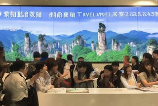 张家界旅行社投诉平台（张家界旅行社投诉平台电话）