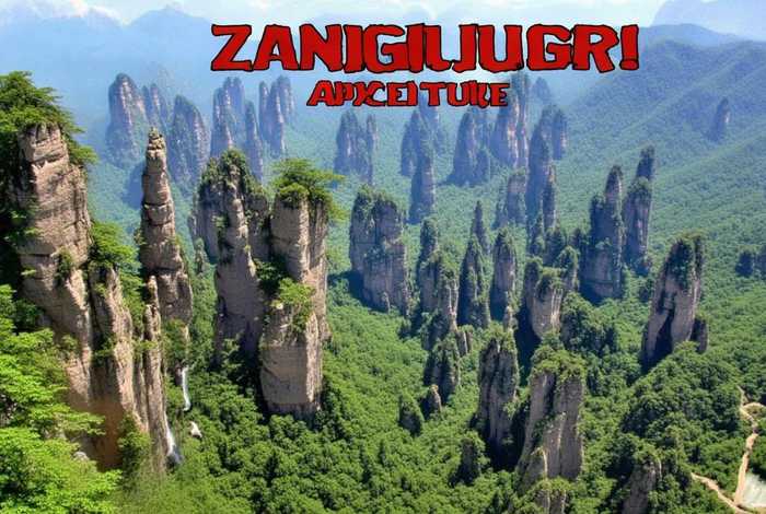 张家界旅行路线攻略，张家界旅行路线攻略大全