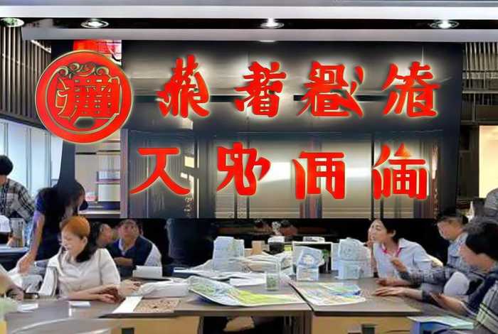 浙江省中国旅行社宁波分社 - 中国旅行社浙江分公司