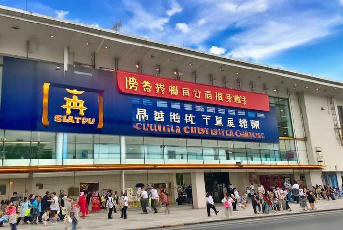 汕头中旅旅行社（汕头中旅旅行社官网）