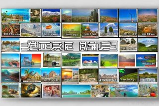 飞扬旅行社旅游报价 - 飞扬旅行社旅游报价多少