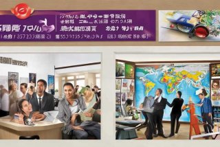 中旅国际旅行社朝阳分公司；中旅国际旅行社朝阳分公司电话