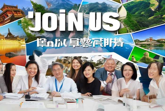 泰安旅行社旅游服务；泰安旅行社旅游服务招聘