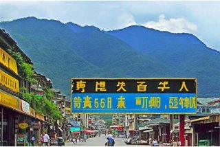 云南国际旅行社有限公司可靠吗 云南国际旅行社有限公司电话