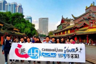 成都青年旅行社官网 - 成都青年旅行社官网电话