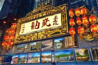 浙江省中国旅行社排名 浙江省中国旅行社排名榜