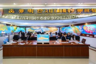 沈阳青年国际旅行社阜新分店、沈阳青年国际旅行社阜新分店电话