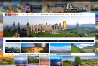 中国旅行社总社官网首页 中国旅行社总社官网首页网站