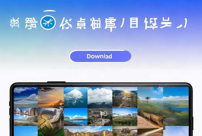 携程旅行app官方下载安装 - 携程旅行app官方下载安装手机版 携程旅行app官方下载安装 - 携程旅行app官方下载安装手机版