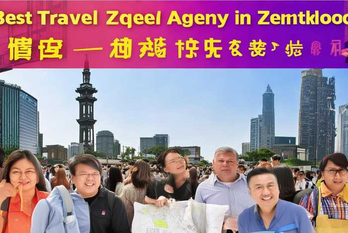 郑州旅行社哪家口碑好 - 郑州旅行社哪家口碑好一点