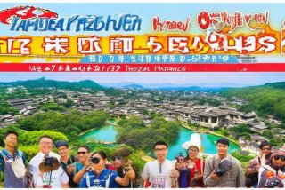 扬州旅行社旅游价目表最新 - 扬州旅行社旅游价目表最新消息