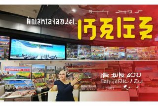 湖南旅行社报名 湖南旅行社报名费多少钱