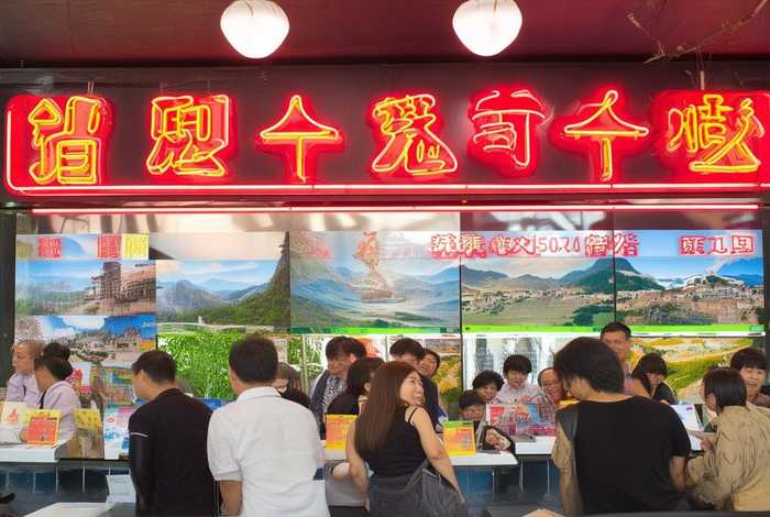 芜湖旅行社电话号码 - 芜湖旅行社电话号码查询 芜湖旅行社电话号码 - 芜湖旅行社电话号码查询