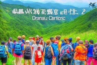 临沂国际旅行社官网国内旅游路线、临沂国际旅行社官网国内旅游路线查询