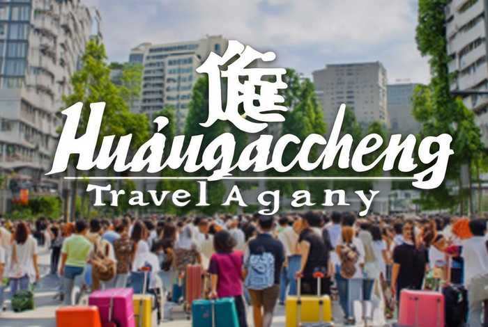 华侨城旅行社官网入口（华侨城旅行社官网入口电话）