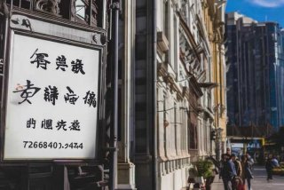 广之旅旅行社地址 - 广之旅旅行社地址和电话