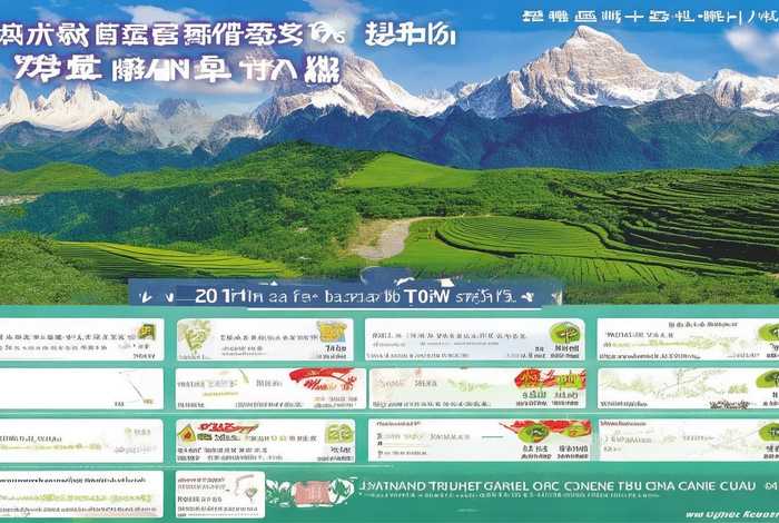 云南康辉旅行社纯玩团；云南康辉旅行社旅游线路及价格表