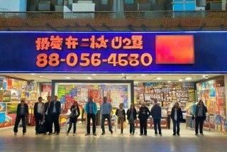 成都中国青年旅行社温江诚心门市、成都中国青年旅行社电话号码