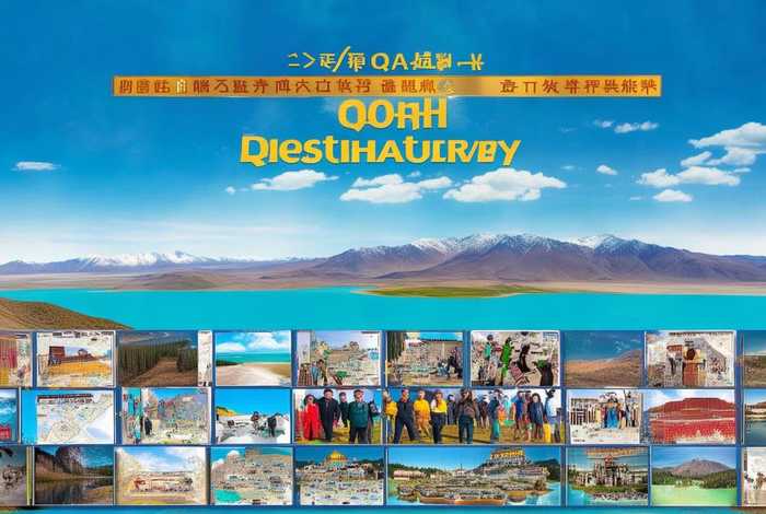 青海旅行社(青海旅行社十大排名及电话) 青海旅行社(青海旅行社十大排名及电话)