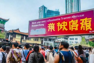 南昌旅行社哪家最好（南昌旅行社哪家最好最便宜）