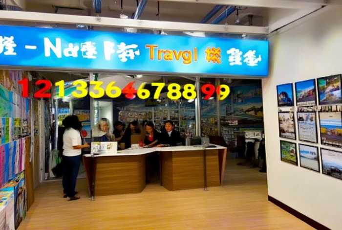 宁波飞扬旅行社电话号码多少 - 宁波飞扬旅行社电话号码多少号 宁波飞扬旅行社电话号码多少 - 宁波飞扬旅行社电话号码多少号