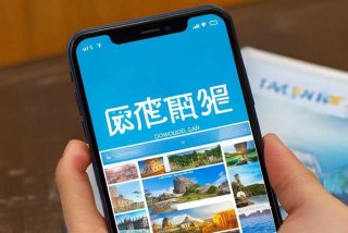 携程旅行官网下载安装，携程旅行官网下载安装app