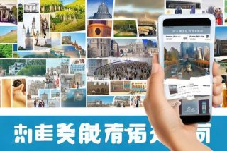 艺龙旅行靠谱吗、艺龙旅行订酒店机票旅游攻略