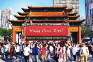 北京凯撒旅游公司 北京凯撒旅游公司怎么样